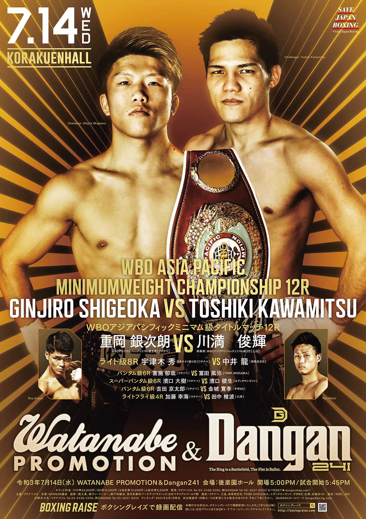 WATANABE PROMOTION& DANGAN241 BOXING RAISE