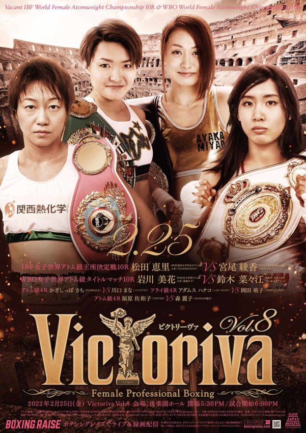 VICTORIVA Vol.8