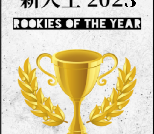 西日本新人王決勝_20230910