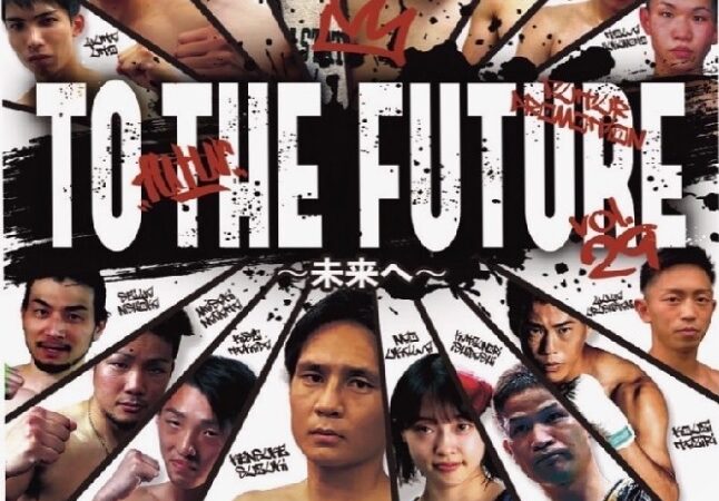 To the Future vol.29