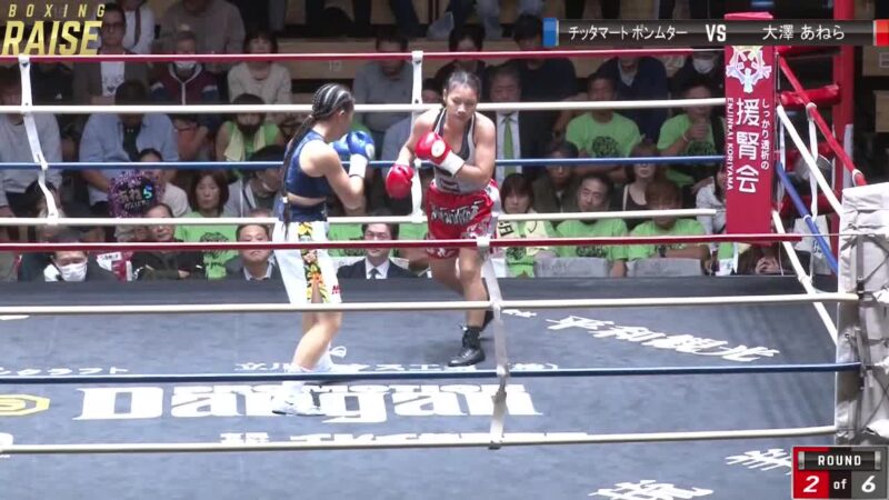 チッタマート ポンムター VS 大澤 あねら