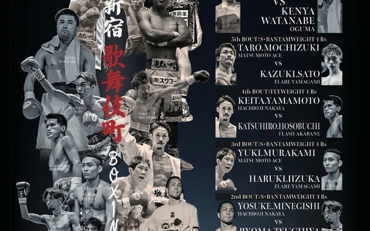 新宿歌舞伎町BOXING#5