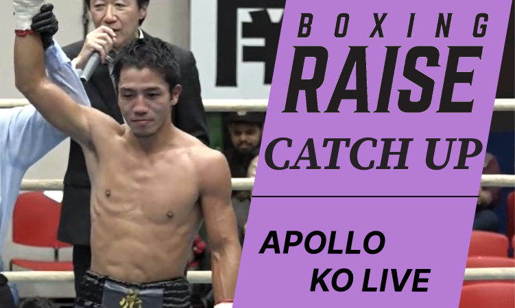 APOLLO KO LIVE ダイジェスト動画