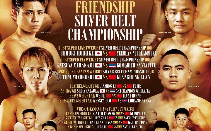 G.O.A.T.MATCH Vol.5