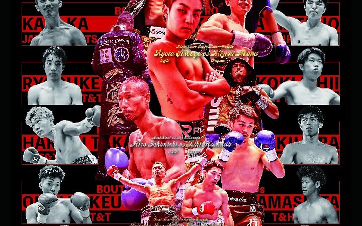 FIGHT for PRIDE vol.2