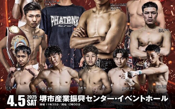 ミツキ杯SURVIVE Vol.29 × LA FIESTA DEL DIAMANTE VOL.11