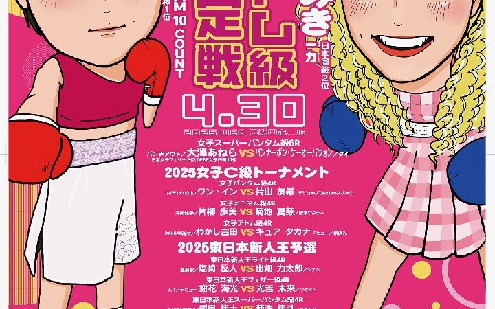 DANGAN277