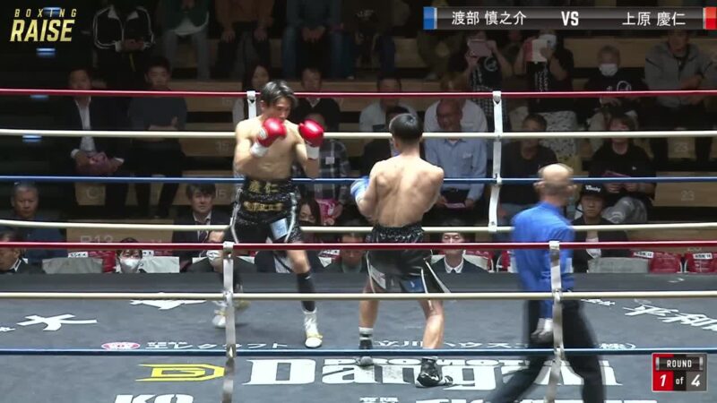 上原 慶仁 VS 渡部 慎之介