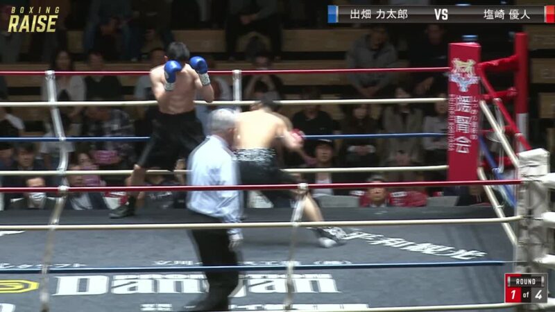 塩崎 優人 VS 出畑 力太郎