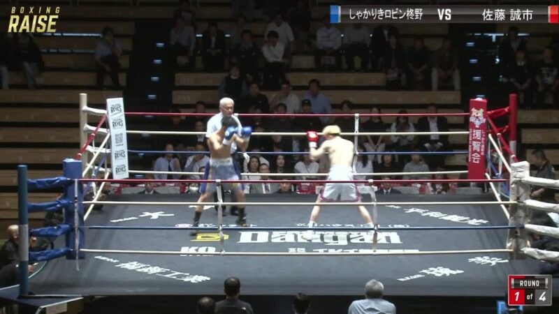 永瀬 大揮 VS 為我井 泰我