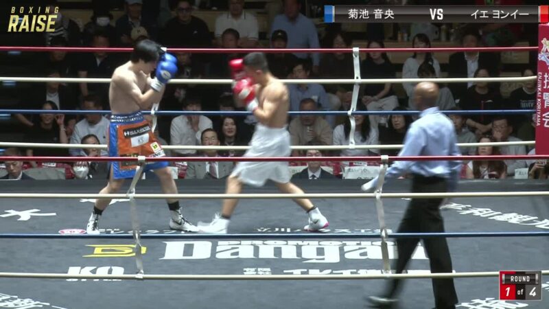 イエ ヨンイー VS 菊池 音央