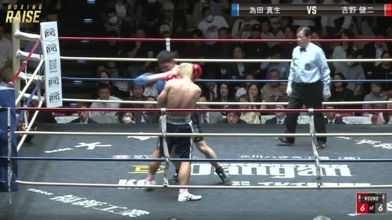 吉野 健二 VS 為田 真生