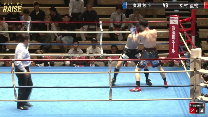 松村 直樹 VS 廣瀬 悠斗