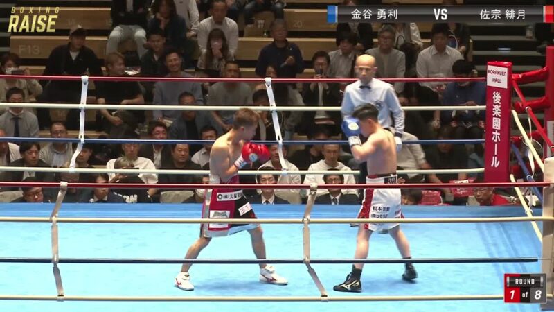 佐宗 緋月 VS 金谷 勇利