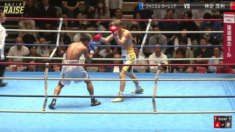 神足 茂利 VS ジャニエル ローレンテ