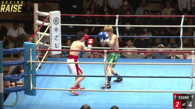山中 蒼偉 VS 谷津 陽之
