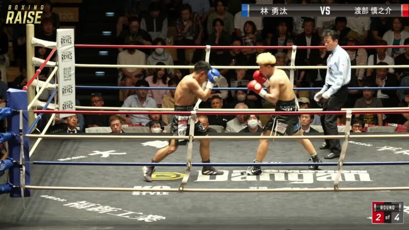 渡部 慎之介 VS 林 勇汰