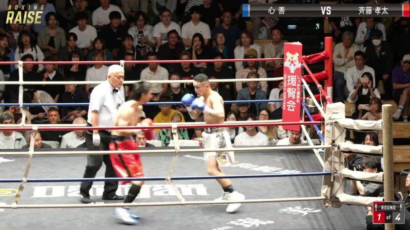 斉藤 孝太 VS 心 善