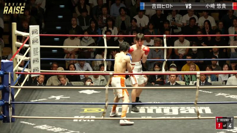 小﨑 悠貴 VS 吉田ヒロト