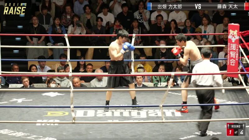 藤森 天太 VS 出畑 力太郎