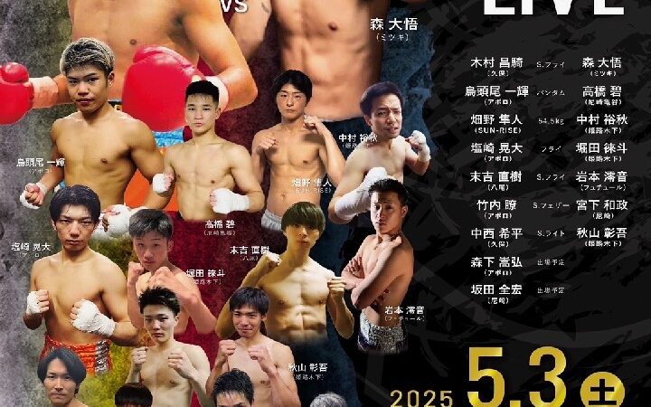 主計管工 株式会社 presents APOLLO KO LIVE