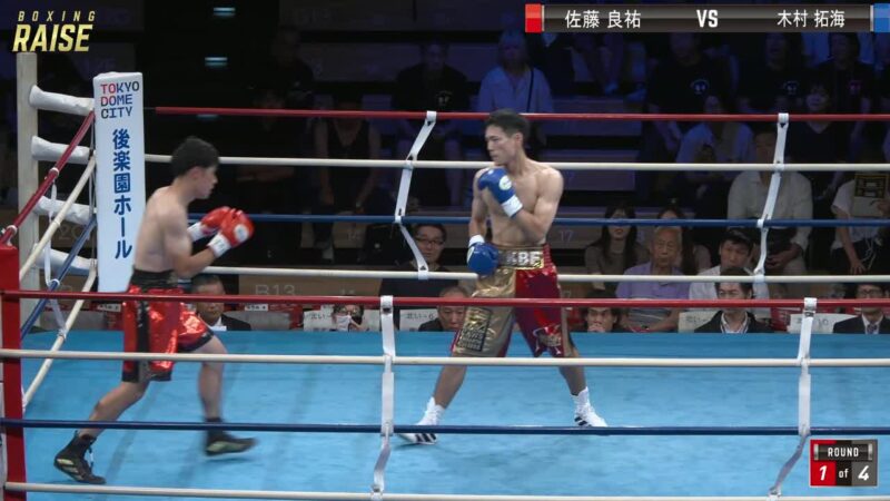 佐藤 良祐 VS 木村 拓海