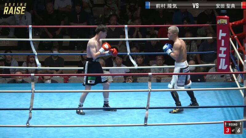 安田 聖典 VS 前村 隆気