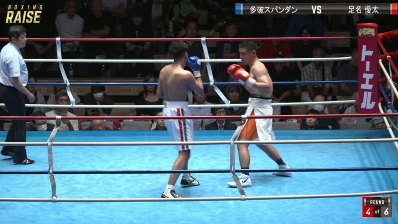 足名 優太 VS 多破スパンダン