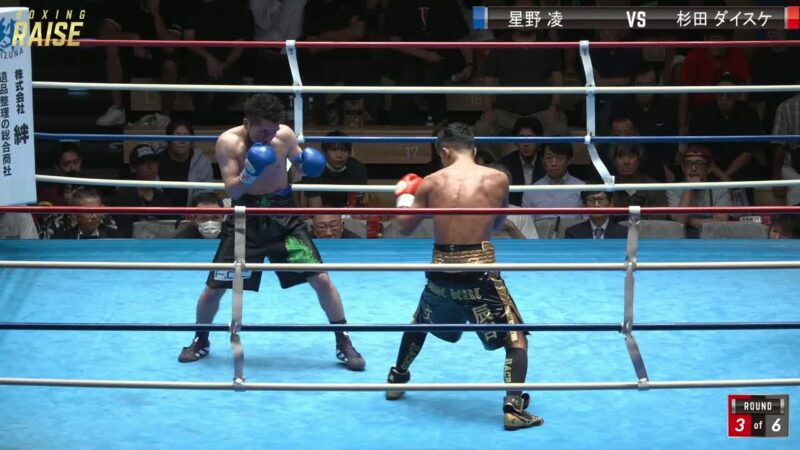 杉田 ダイスケ VS 星野 凌
