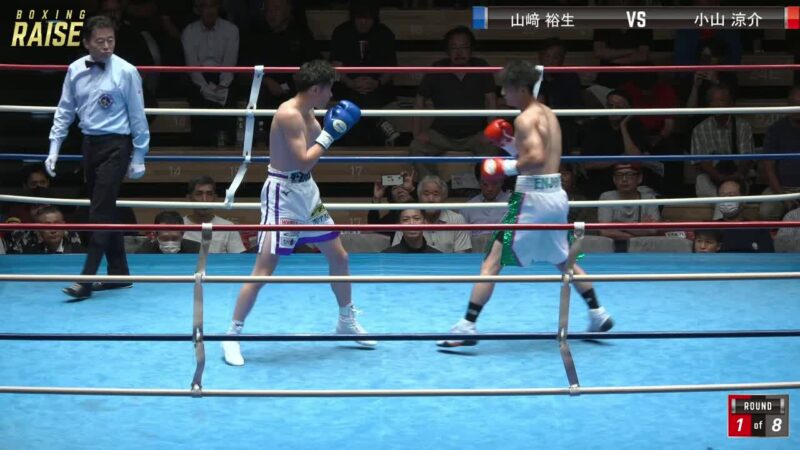 小山 涼介 VS 山﨑 裕生