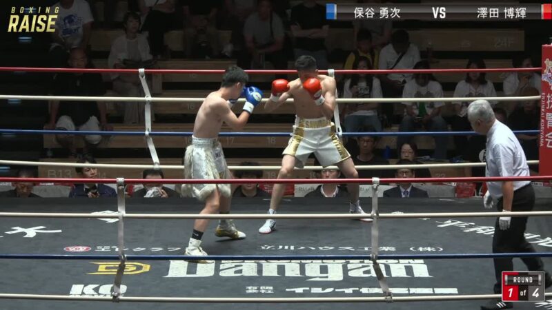 澤田 博輝 VS 保谷 勇次