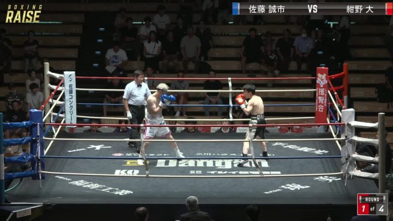 紺野 大 VS 佐藤 誠市