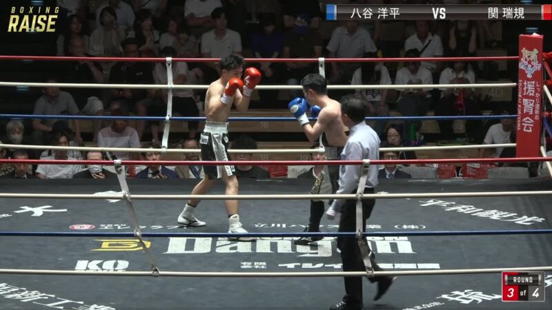 関 瑞規 VS 八谷 洋平