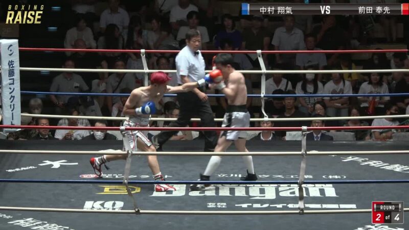前田 奉先 VS 中村 翔氣