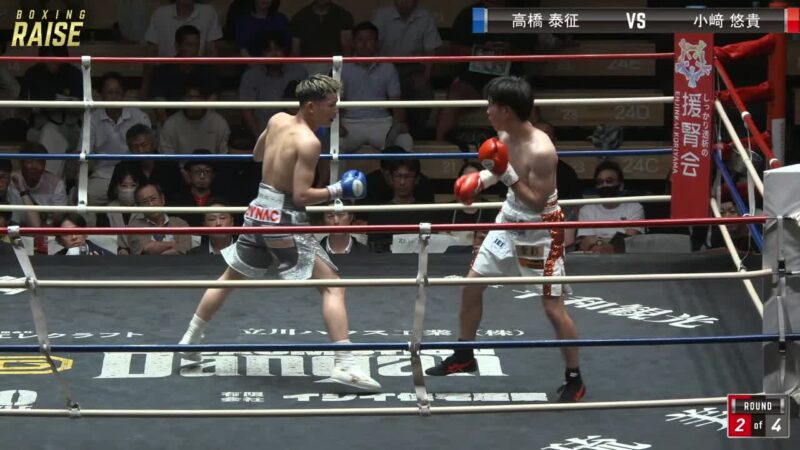 小﨑 悠貴 VS 高橋 泰征