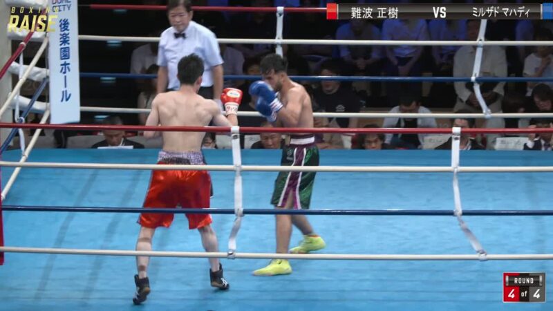 難波 正樹 VS ミルザド マハディ