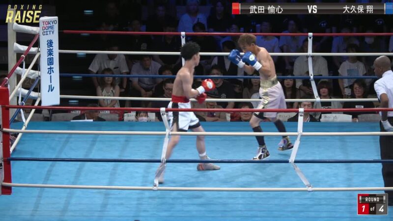 武田 愉心 VS 大久保 翔