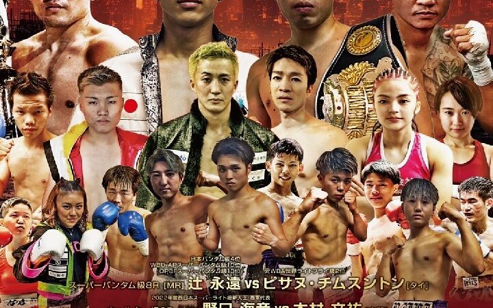 MR最強マッチvol.6