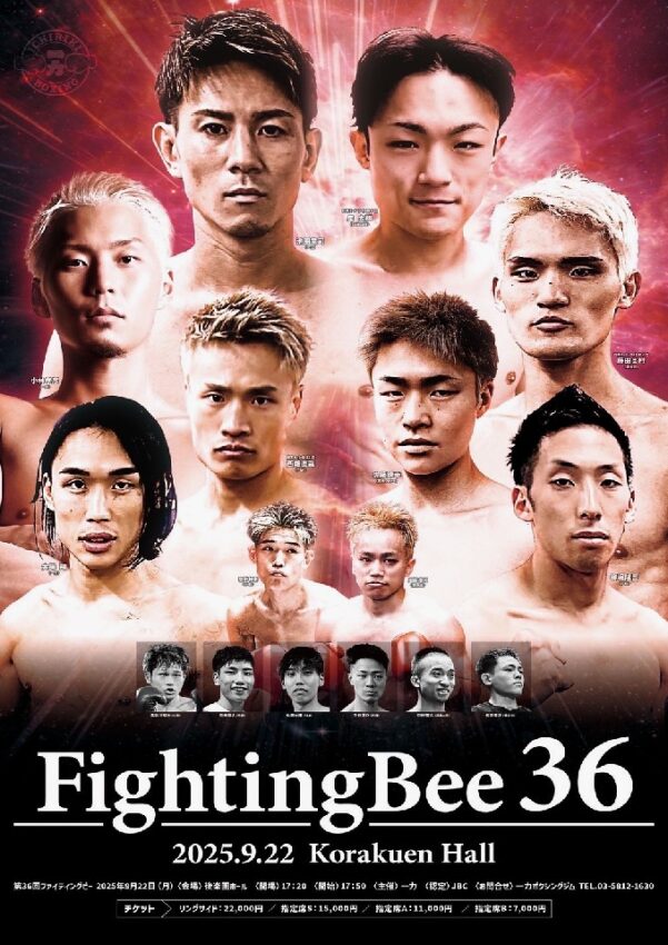 Fighting Bee.36