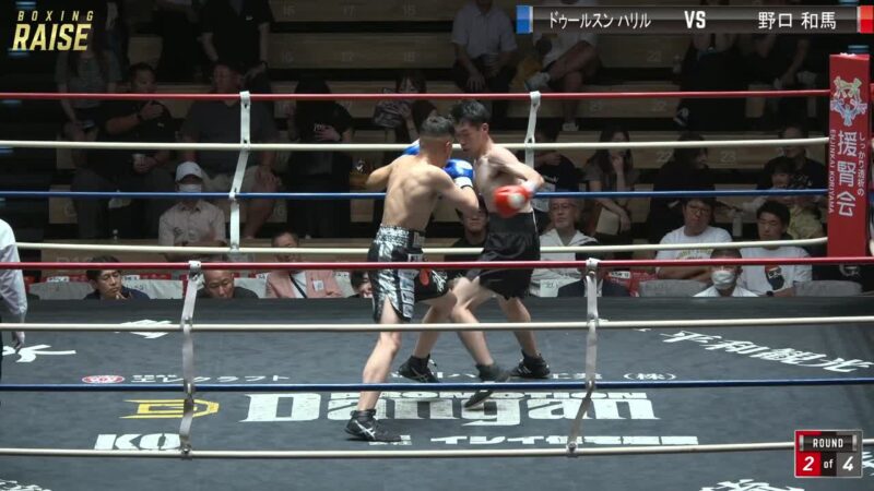 野口 和馬 VS ドゥールスン ハリル