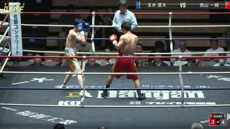 西山 一輝 VS 玉井 遼太