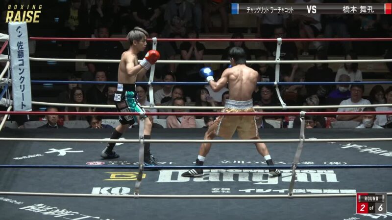 橋本 舞孔 VS チャックリット ラーチャコット
