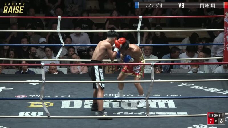 岡崎 翔 VS ルンザオ