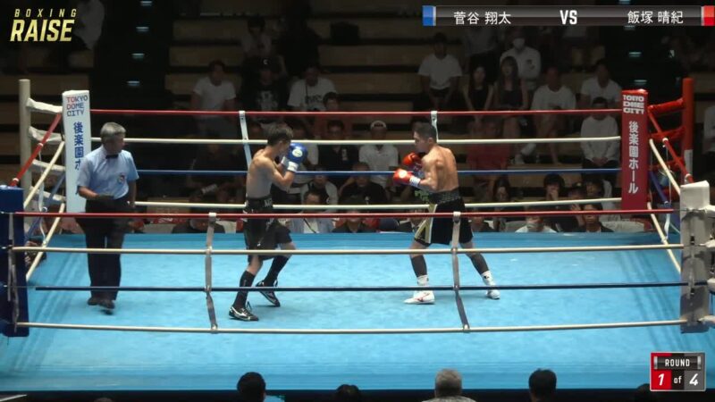 飯塚 晴紀 VS 菅谷 翔太