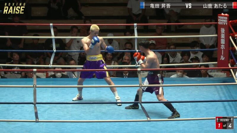 山鹿 あたる VS 亀田 昇吾