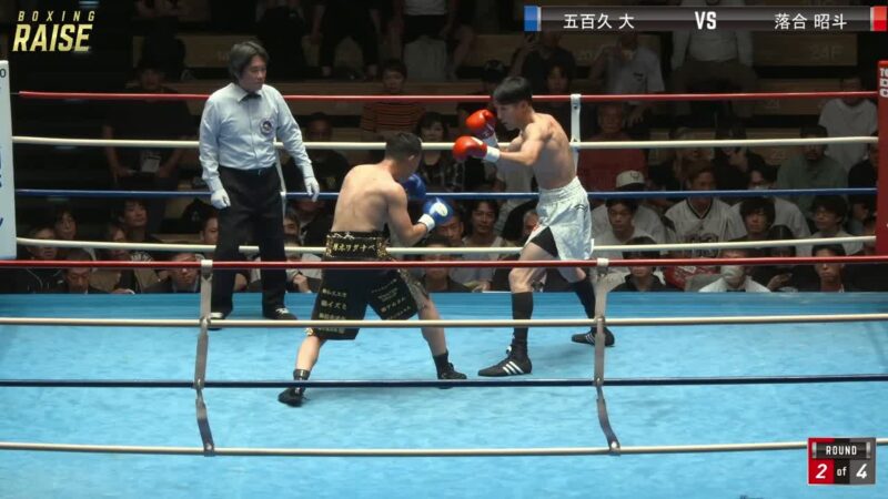落合 昭斗 VS 五百久 大