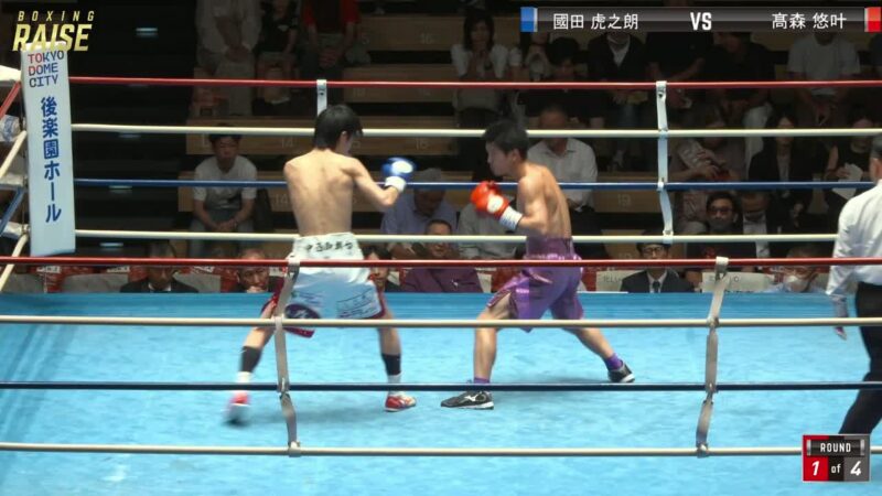 髙森 悠叶 VS 國田 虎之朗
