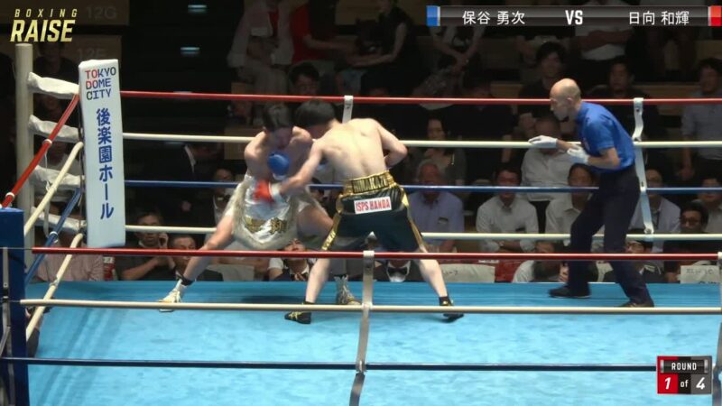 日向 和輝 VS 保谷 勇次