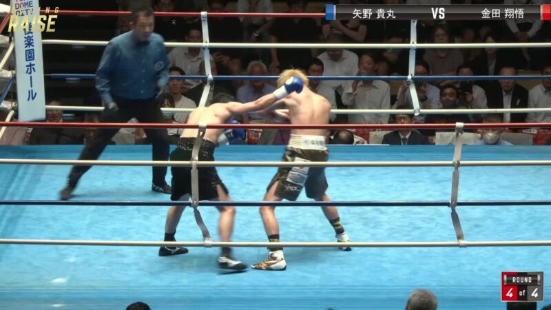 金田 翔悟 VS 矢野 貴丸