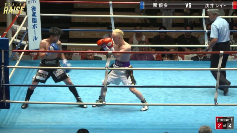 浅井 レイト VS 関 優多